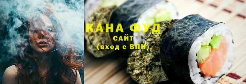 Печенье с ТГК конопля  Аша 